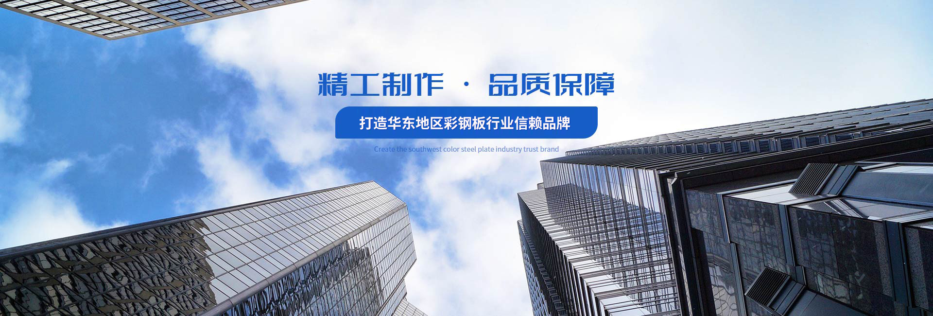 吳江市欣陽(yáng)彩板凈化工程有限公司